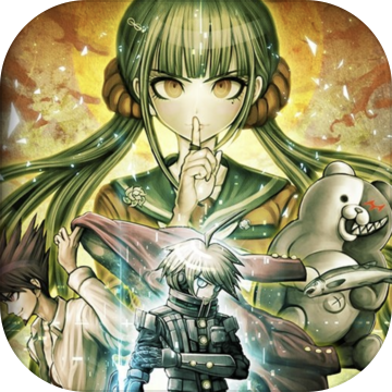 新弹丸论破直装游戏版