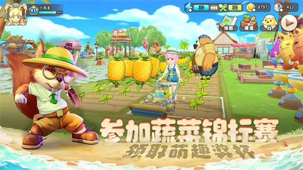 悠长假期联机版图3
