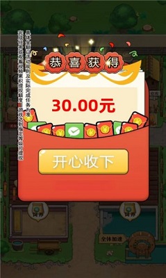 童年小农院官方最新版图2