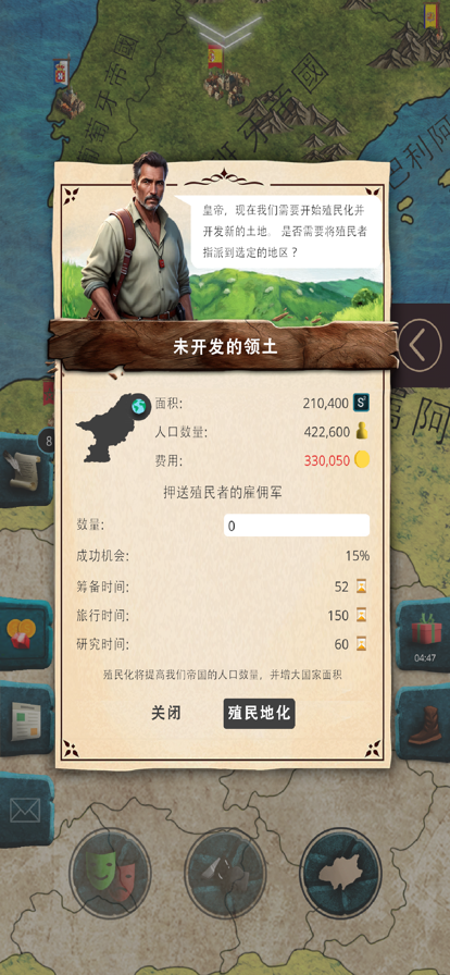 20世纪另类历史无限金币