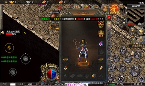 邪龙传奇最新免费版图1