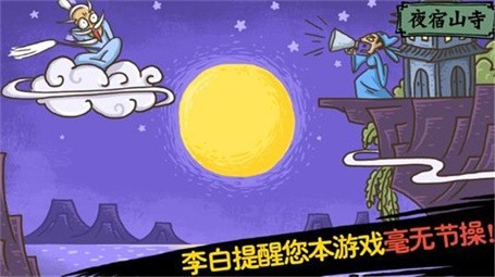 老铁扎心了免费原版图3