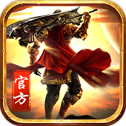 虎威传奇最新版 V1.6.0