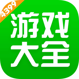 4999游戏盒子版