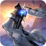 魔道之祖游戏官方最新版 V1.0.7