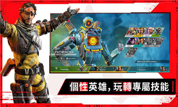 Apex Legends