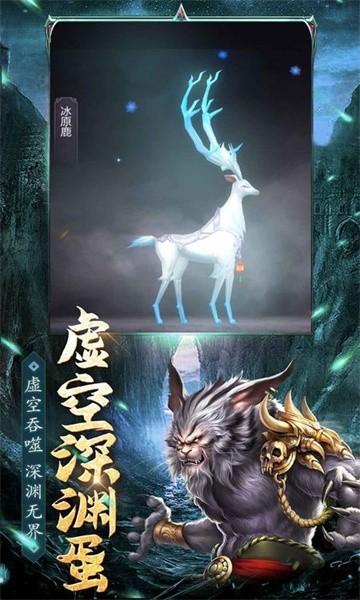 灵剑苍穹图1