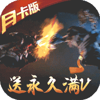 蜀山正传