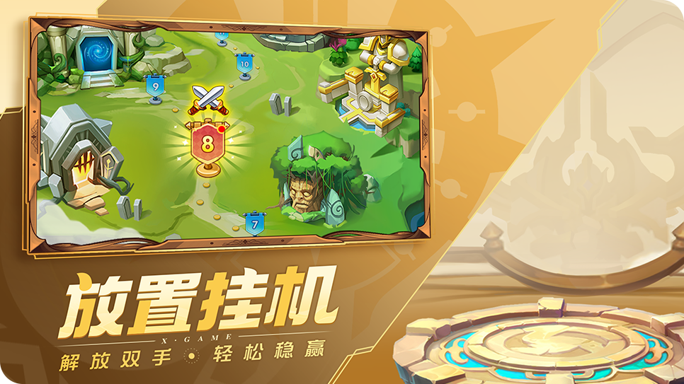 超能世界游戏纯净最新版(2)