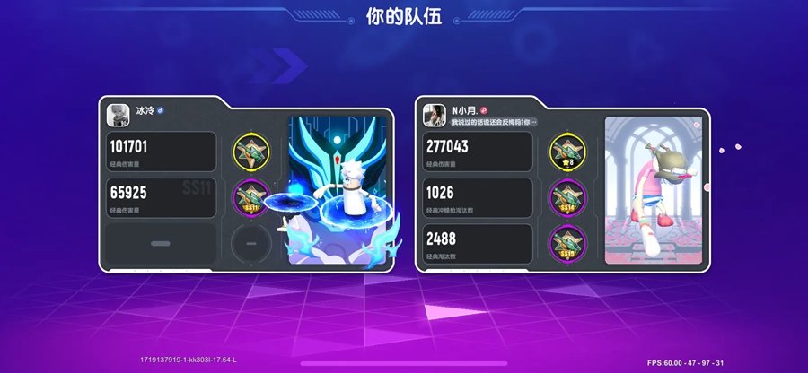香肠派对先行服截图3