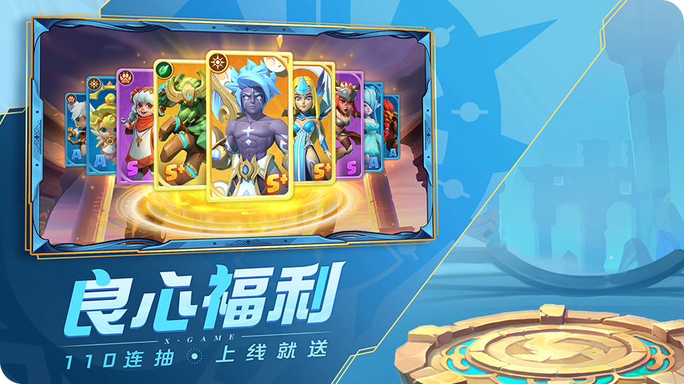 超能世界游戏纯净最新版(3)