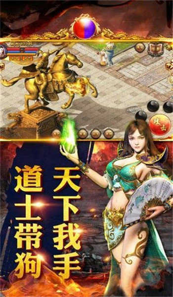 武动乾坤游戏纯净最新版图3