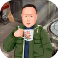 张同学的乡村生活官方正版 V1.0.9