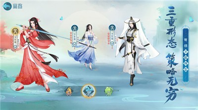 新仙剑奇侠传之挥剑问情游戏绿色版图1