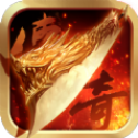 对决王城超变传奇手游 V3.88