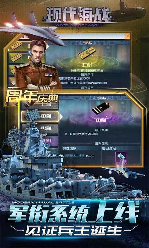 现代海战制空模拟官方版图3
