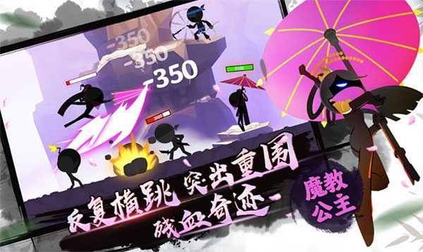 我的功夫特牛