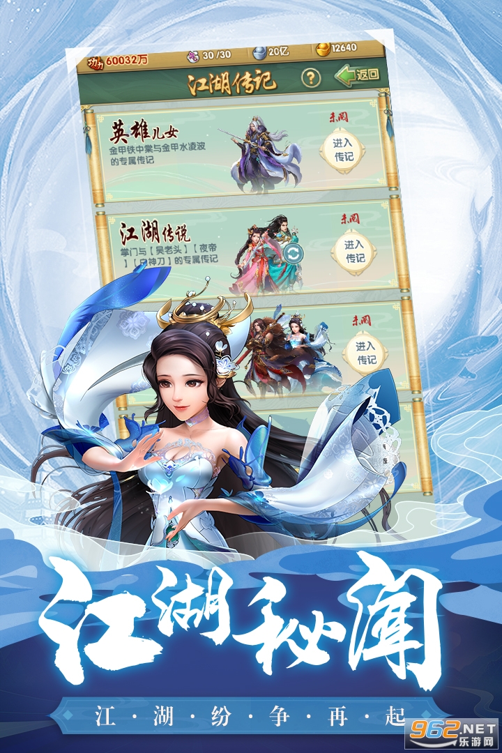 成语点金