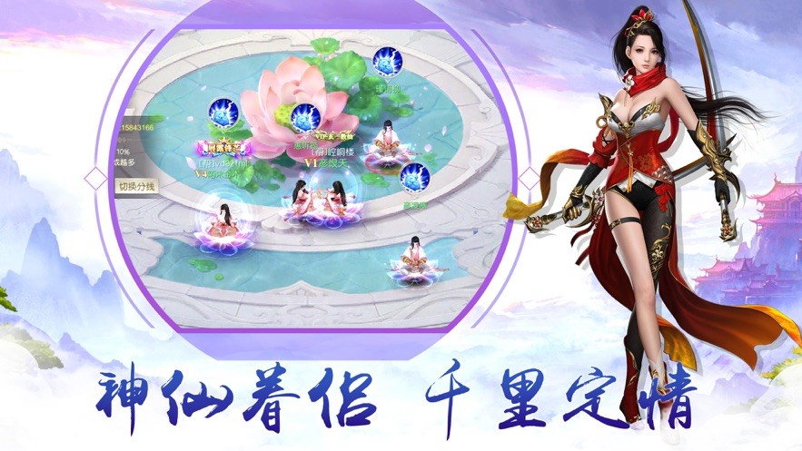万道归宗