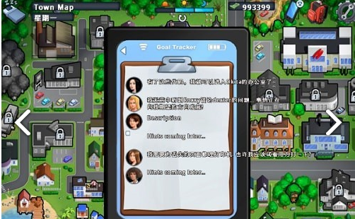 summertimesaga游戏纯净版(2)