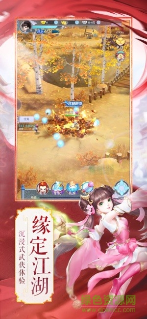 热血群侠正版