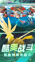 坦克无敌游戏正版图3