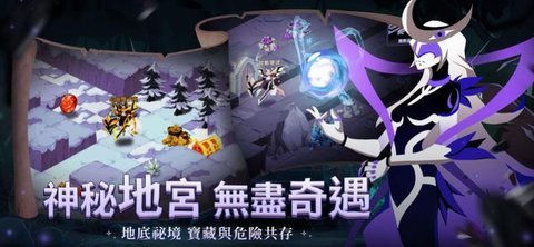 誓灵折扣版图3