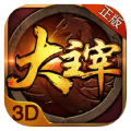 大主宰新版 V1.0.0