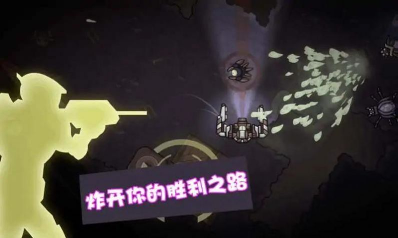 星际争霸机甲联盟官方最新版1