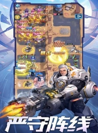 荣耀战争官方最新版图2