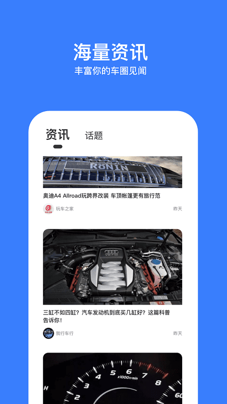 违章查询
