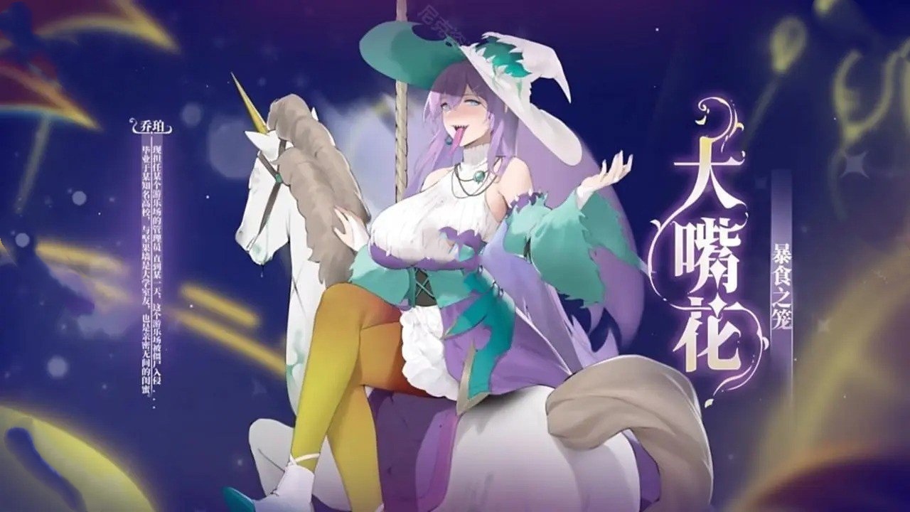 植物大战僵尸娘化版图1