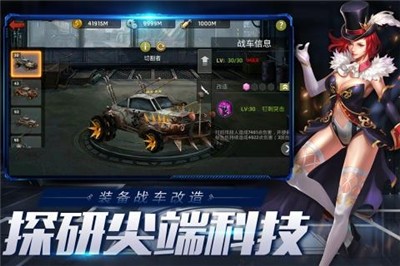 末日血战免费原版图3