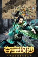新开合击传奇中变版图1