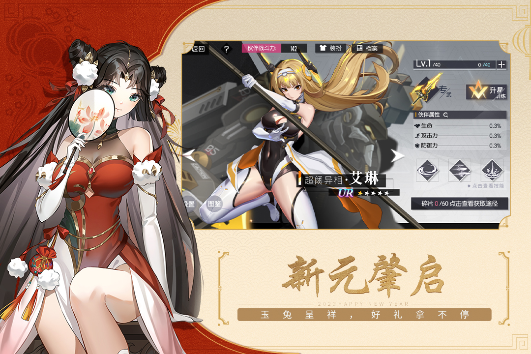黑月Extend(2)
