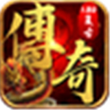 0火龙传奇手机版