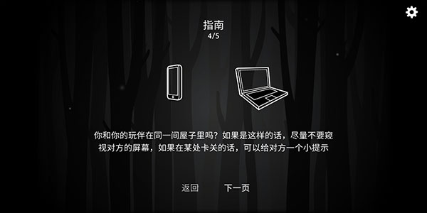 the past within lite