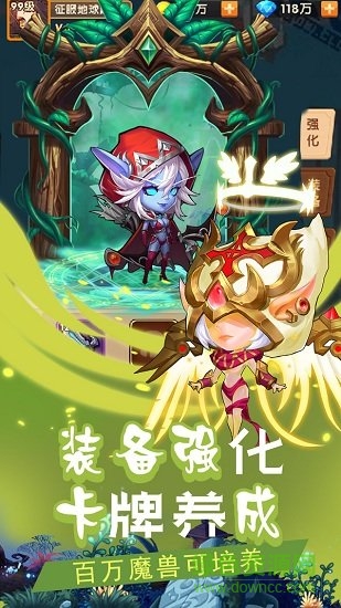 暗黑前传卡牌最新免费版图2