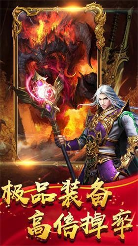 仿盛大传奇世界手游版
