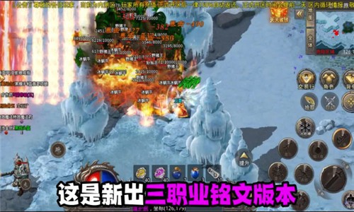 赤焰复古游戏官方版图3