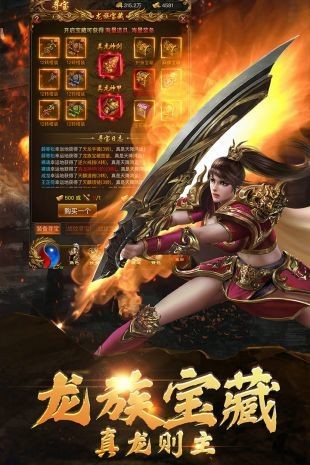 单职业传奇超级变态服官方版图2