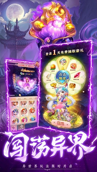 梦幻光环图3