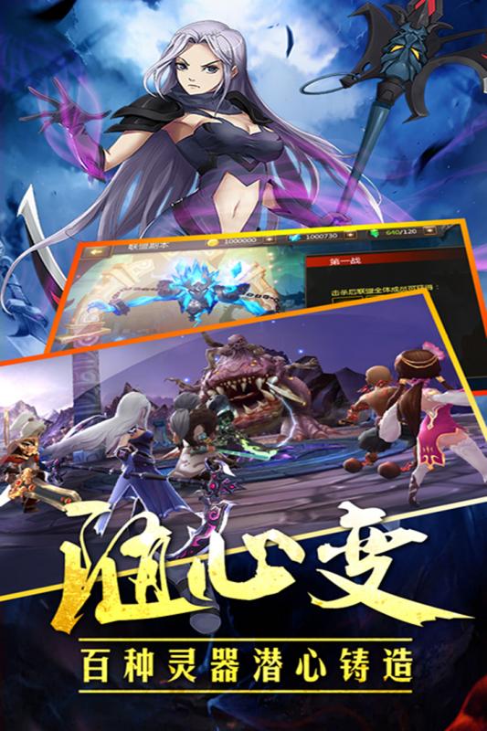 灵域最新版图3
