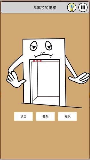 我爱上班(2)