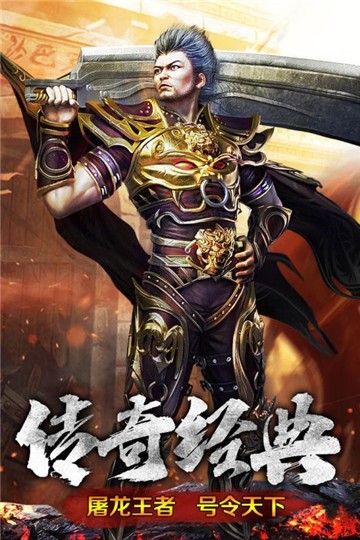 梦幻火龙三职业图3