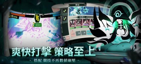 誓灵折扣版图2