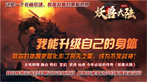 九樾封神录图5