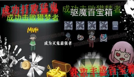 猛鬼恐怖女生宿舍手游版图1