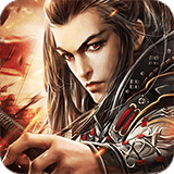 三国名将联盟游戏纯净最新版