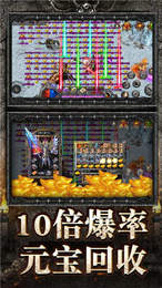 遮天斩传奇手游版图1